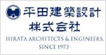 平田建築設計株式会社